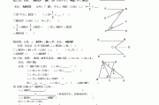 九年级上册数学证明题怎么写(九年级数学证明题题库)