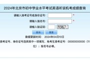 英语口语考试满分多少河北省_英语口语考试满分