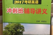 英语四级冲刺班哪个好_英语四级冲刺班