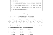 四年级小学英语试卷分析与反思_四年级小学英语试卷分析