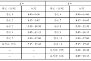 全国大学英语四级考试官网_全国大学英语四级考试官网报名