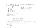 初中数学题库及答案_初中数学题库及答案初一