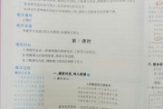 初中语文课本第一课春,字词的拼音是什么(初中语文课本第一课)