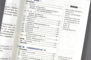 初一数学上册买什么资料好学_初一数学上册买什么资料好