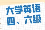 2022年上半年英语六级成绩查询_2021年上半年英语六级考试成绩查询时间