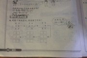 小学数学题扫一扫_小学数学题扫一扫出答案