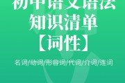 初中语文不好怎么补救_初中语文不好怎么提高成绩