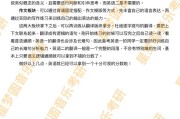 考研英语二题型及分值和时间安排的简单介绍