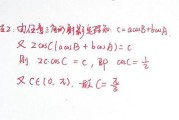 高中数学题不会做怎么办_高中数学题不会做怎么办?