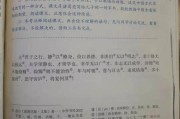 初中语文课外文言文注释大全_初中语文课外文言文大全及翻译