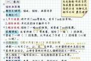 初中语文古诗文比例_初中语文古诗文答题公式