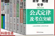 初中数学试卷免费下载(初中数学史)