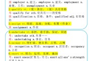 高中英语词汇大全_高中英语词汇大全3500分类版