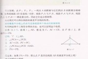 初一数学上册电子课本人教版课后题答案(初一数学上册电子课本人教版)