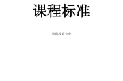 小学英语常用的八种教学方法是什么_小学英语常用的八种教学方法