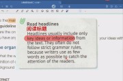 听高中英语课文的软件下载_高中英语课文听读软件