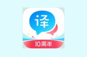 百度翻译器拍照翻译器app(百度翻译器拍照翻译器app下载苹果版)