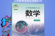 小学数学教学网站下载电子书_小学数学教学网站下载电子书可以吗