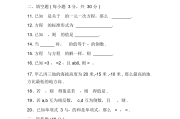 初一数学上册试题库_初一数学上册试题库计算题