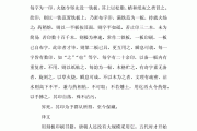 语文文言文拍照翻译(文言文拍照翻译)