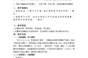 语文初中知识点总结归纳_初中语文知识点总结教案