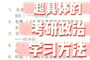 考研407分无学可上(考研有没有考450分的)