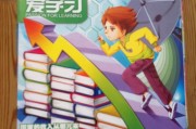 小学数学教育杂志是什么级别的刊物(小学数学教育是什么级别刊物)