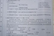 哈尔滨初中语文试卷_哈尔滨初中语文试卷分析