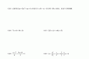 初一数学计算题训练及答案过程_初一数学计算题训练