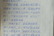 自动生成作文 在线(在线自动写作文)