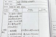 初中语文教案下载百度网盘_初中语文教案下载