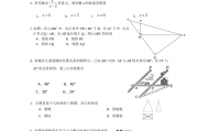 全国初中数学竞赛试题_全国初中数学竞赛试题汇编 pdf