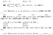 高中数学题经典题型_高中数学题经典题型及答案