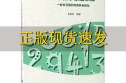 小学数学教学研究包含哪些内容(小学数学教学研究包含哪些内容和方法)