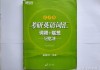 考研英语考50分什么概念_考研英语五十分什么水平