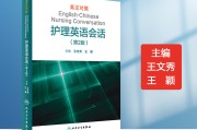 医学英语翻译网站(医学类英语翻译软件)