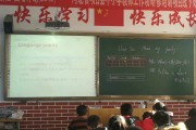 小学四年级英语课(小学四年级英语课本上册)