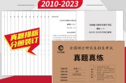 考研英语答案2024选择题_考研英语答案2024选择题解析