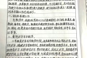 小学语文教学经验总结(小学语文教学经验总结材料)