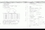 初一数学上册试卷_初一数学上册试卷免费