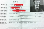 为什么六级准考证打印网站打不开_英语六级准考证打印官网进不去