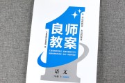 小学语文说课一等奖说课稿_2023小学语文说课稿