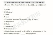 2021上半年高中英语教资科三答案_高中英语教资科三答案