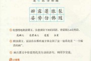 小学三年级语文课文朗读_小学三年级语文课文朗读第一课