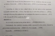 英语专升本作文模板万能句型(英语作文万能模板专升本)