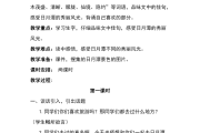 二年级语文教学目标及要求(二年级语文教学目标及要求怎么写)