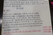 初中语文教案书写流程(初中语文怎么讲,怎么写教案)