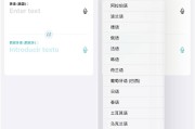 英语实时语音翻译软件_英语实时语音翻译