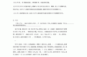 阅读理解的24个万能答题公式_初一阅读理解的技巧和方法