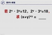 初中数学竞赛题最难的问题_初中数学竞赛题最难